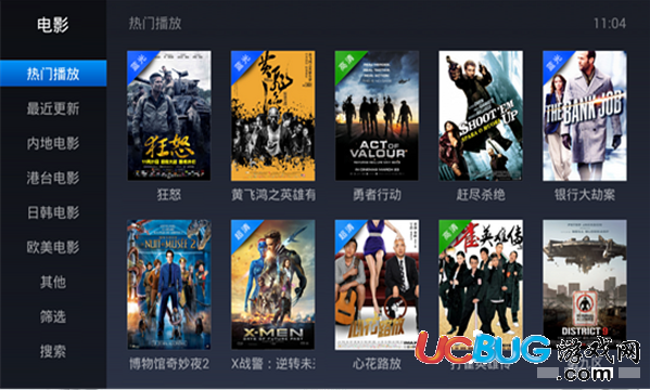 魔力视频TV版下载