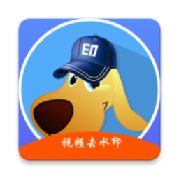 水印狗v1.0.7.0 破解VIP