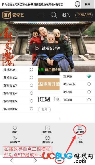 嘿客浏览器官方下载