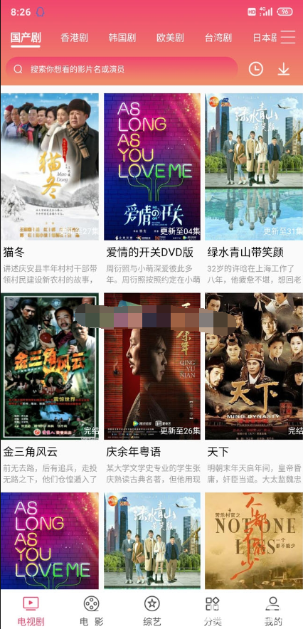 爆米花影视vip破解版下载