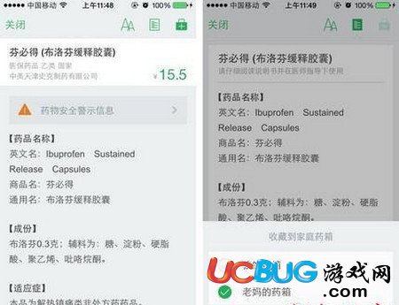 丁香医生app官方下载