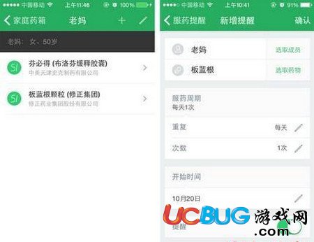 丁香医生app官方下载