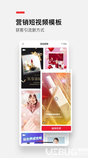 稿定设计app下载