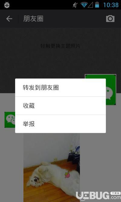 微X模块下载