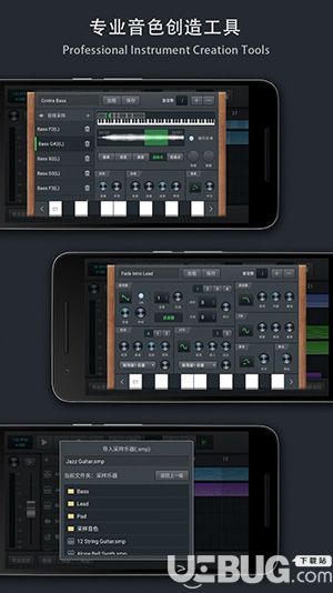音乐制作工坊破解版下载