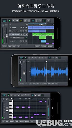 音乐制作工坊破解版下载