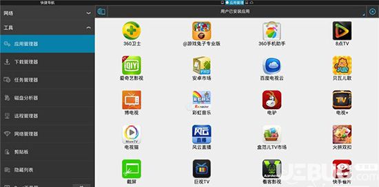 ES文件浏览器TV版下载