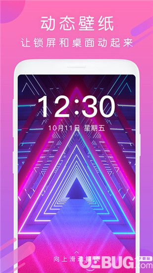 酷狗铃声破解版下载
