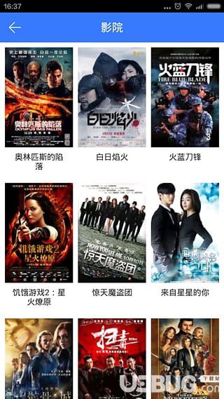 迅雷下载宝下载