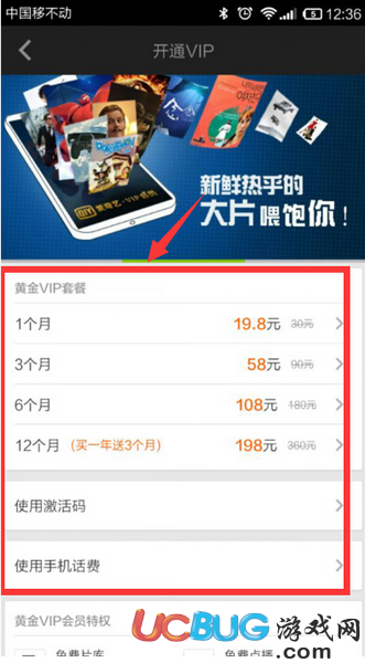爱奇艺PPS播放器下载