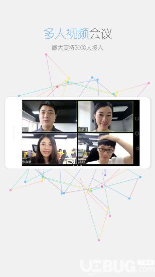 瞩目app下载
