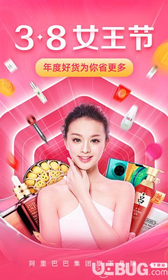淘小铺app下载