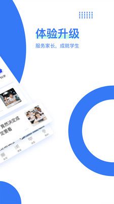 学而思安卓版下载