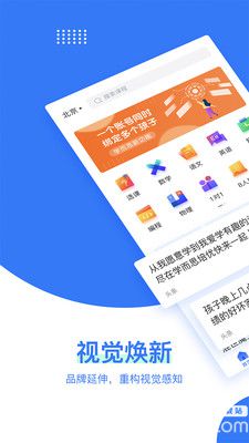 学而思安卓版下载