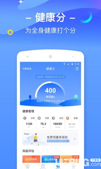 优健康app下载