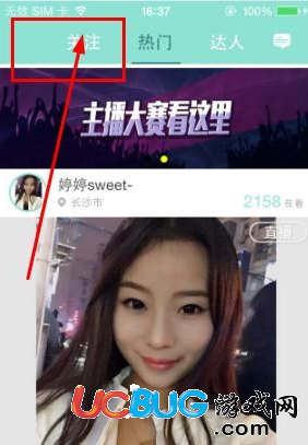 映客直播app官方下载