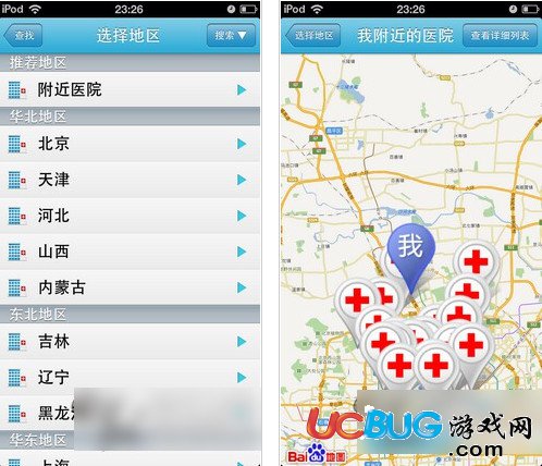 好大夫在线app官方下载