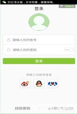 新东方在线app下载