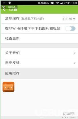 新东方在线app下载