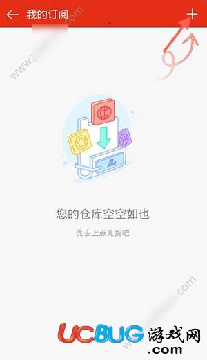 新浪新闻app官方下载