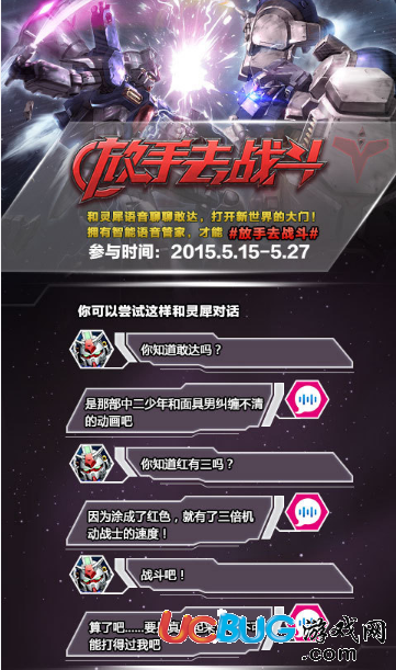 咪咕灵犀app官方下载
