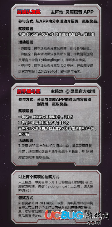 咪咕灵犀app官方下载