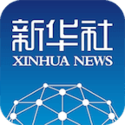 新华社