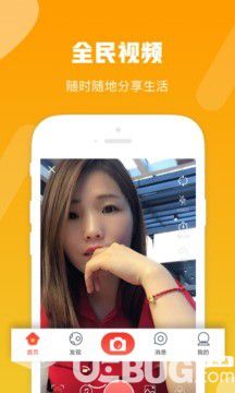 第一视频app下载