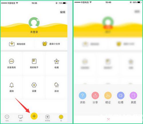 会计帮APP下载