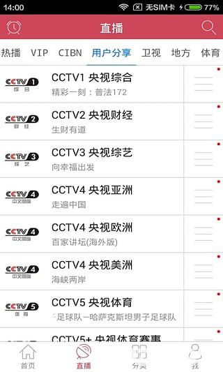 今日影视app下载