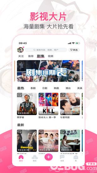 第一弹app下载
