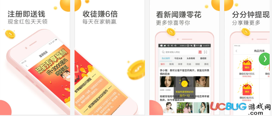 微米浏览器手机版下载