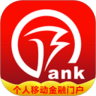 徽商银行APP
