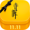 寺库奢侈品