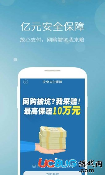 百度手机卫士app官方下载