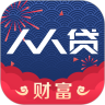 人人贷财富