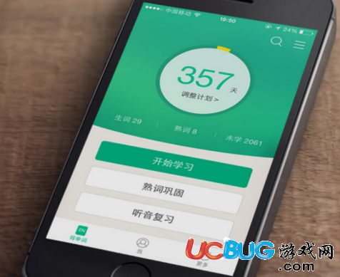 知米背单词APP官方下载