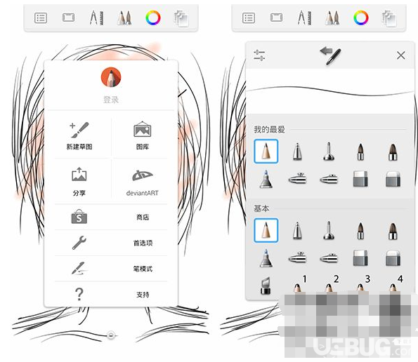 Sketchbook破解版下载