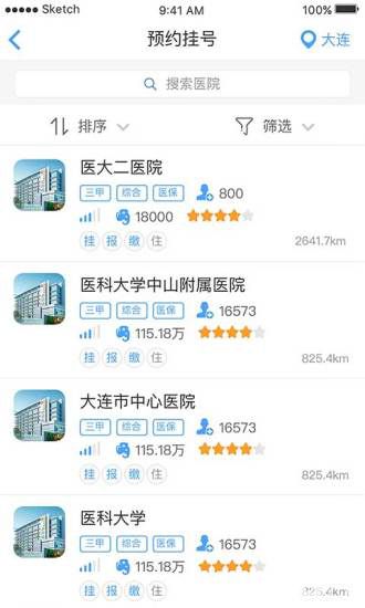 大象就医app下载