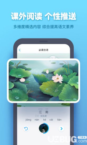 小盒学生app下载