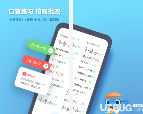 小盒学生app下载