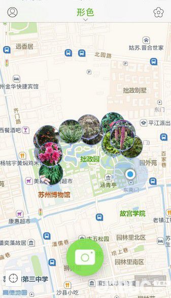 形色app下载