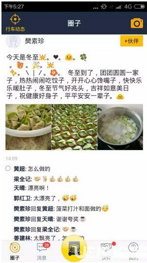 车旺大卡app下载