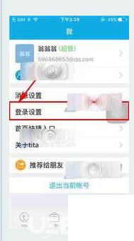 Tita下载