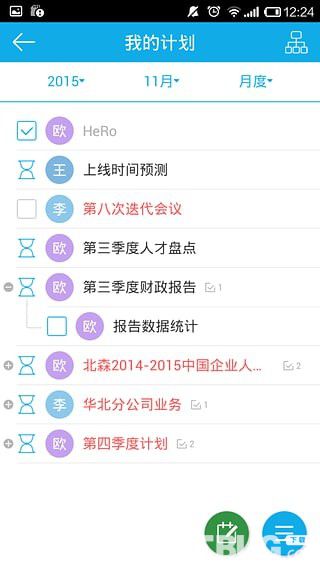 Tita下载
