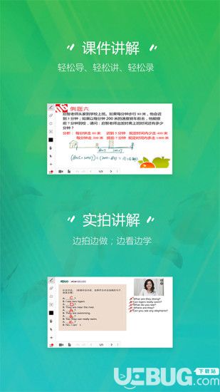 微课宝app下载