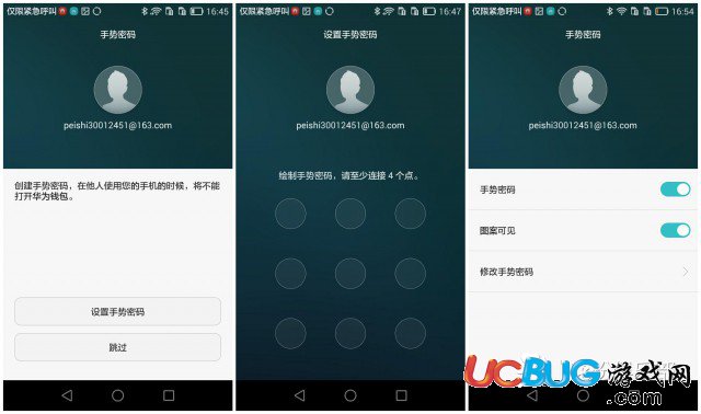 华为钱包app官方下载
