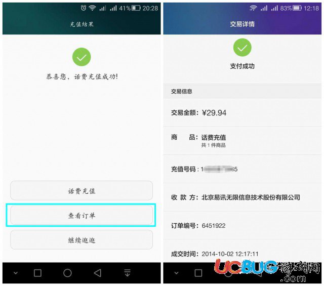华为钱包app官方下载