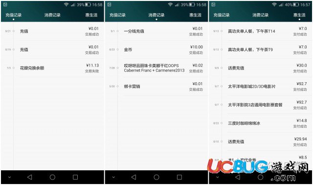 华为钱包app官方下载