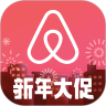 Airbnb爱彼迎